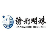 滄州明珠